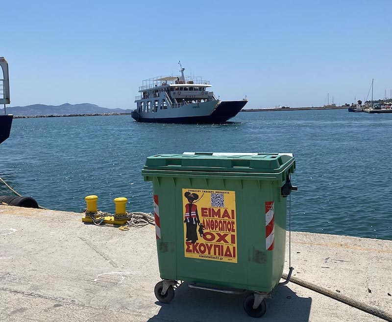 Ήρθε και στη Kεφαλονιά η ΝΕΑΣ ΓΕΝΙΑΣ αφίσα με το κοινωνικό μήνυμα ΕΙΜΑΙ ΑΝΘΡΩΠΟΣ ΟΧΙ ΣΚΟΥΠΙΔΙ [εικόνες]