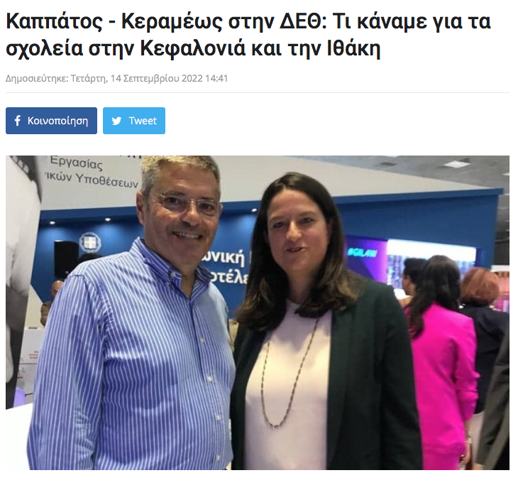«Κράτα με να σε κρατώ να διαβούμε τον γκρεμό»!..
