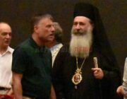 “ΜΙΚΡΑ ΑΣΙΑ ΙΔΕΑ ΚΑΙ ΙΣΤΟΡΙΑ”.
