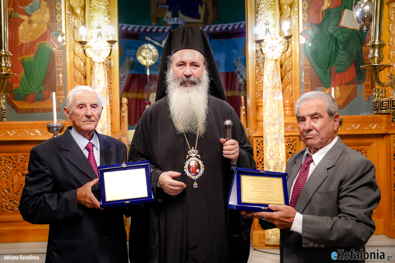 Μητρόπολη Κεφαλληνίας: Εκδήλωση για τα 100 χρόνια από τη Μικρασιατική Καταστροφή