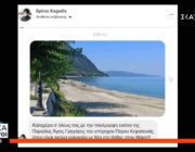 Ο Πόρος Κεφαλονιάς ξανά στην εκπομπή “Οι Δεκατανιοί” του ΣΚΑΪ!