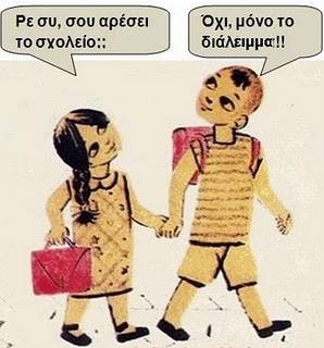 ΟΠΟΥ ΓΗΣ ΚΑΛΗ ΧΡΟΝΙΑ ΜΕ ΑΓΑΠΗ Voutospress