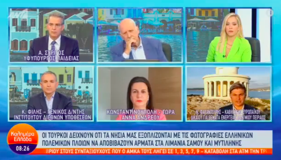 Πρωινή παρέμβαση Φαραντούρη στον ΑΝΤ1 με φόντο το Φανάρι για Ελληνο τουρκικά [βίντεο]