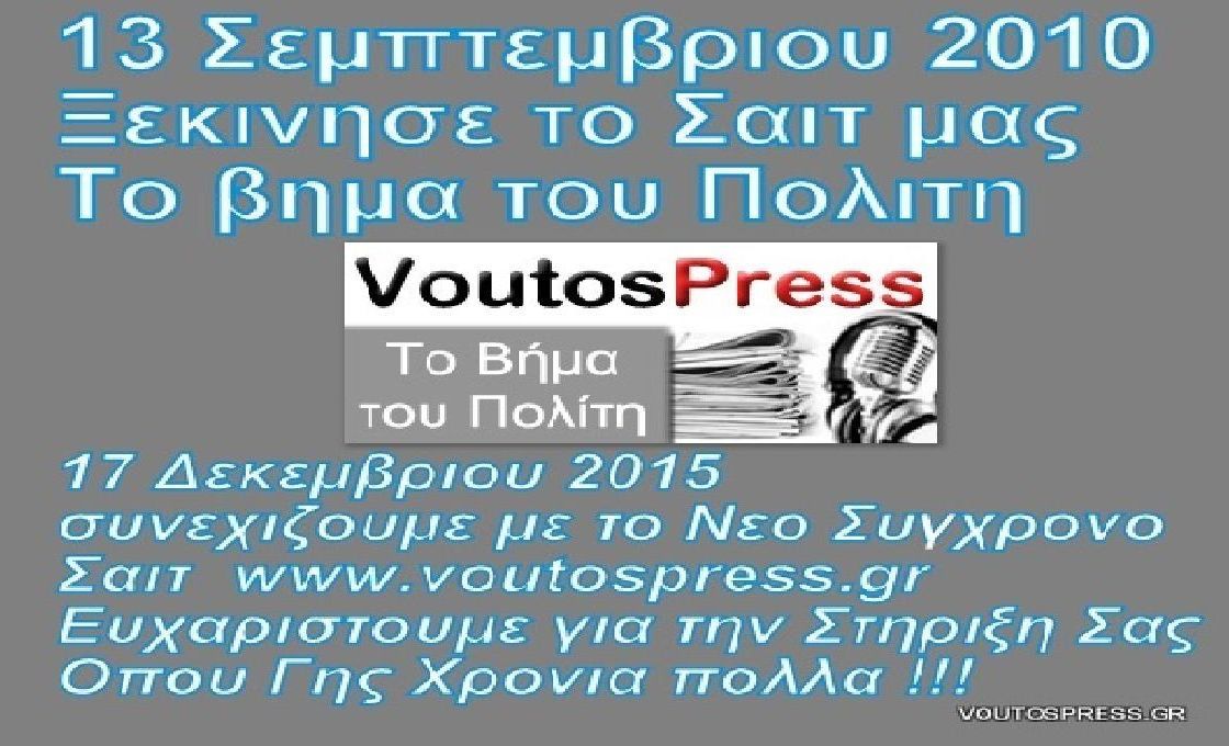 ΝΕΟ ΣΑΙΤ