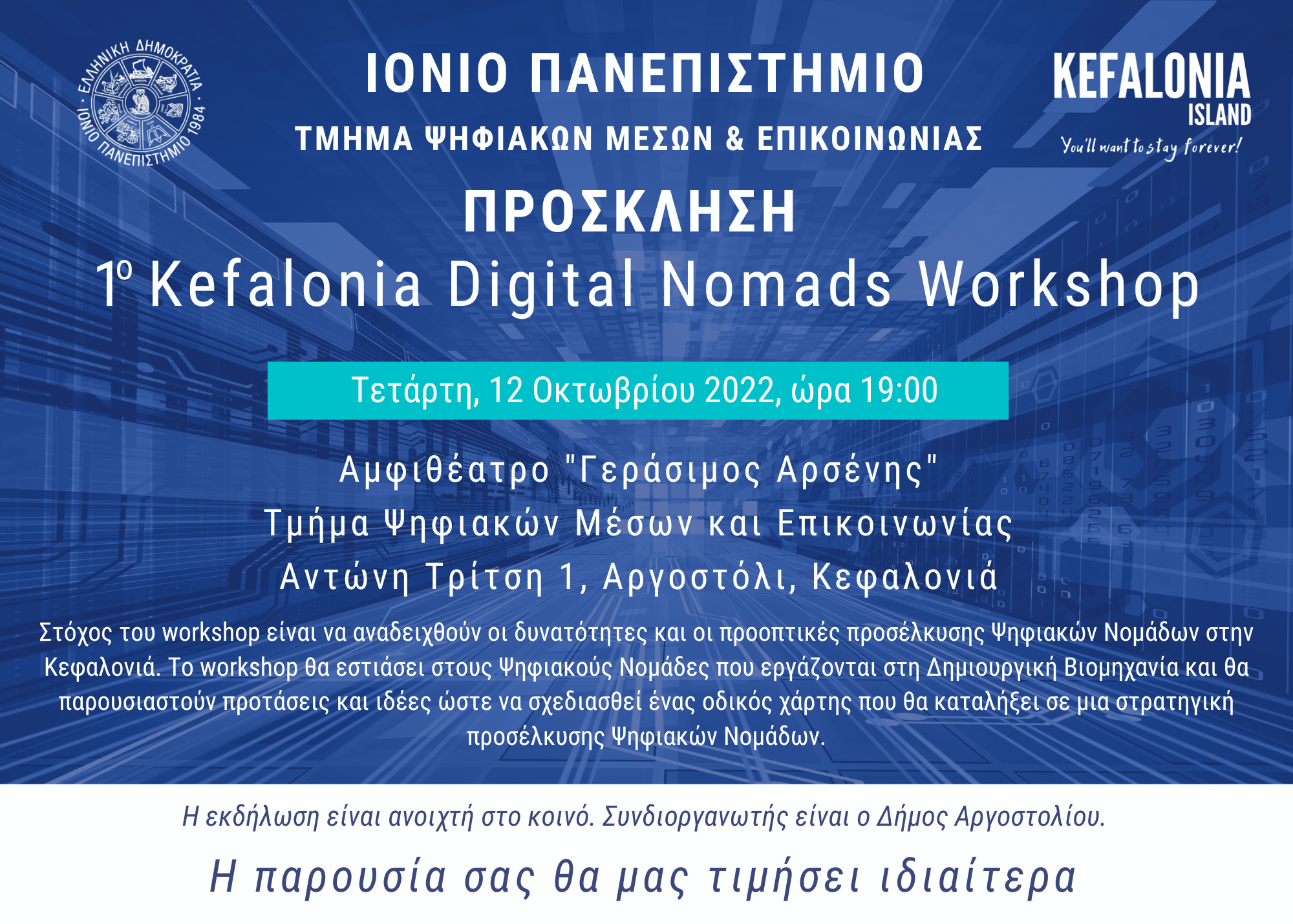 1ο Kefalonia Digital Nomads Workshop