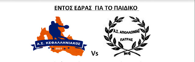 Α.Σ