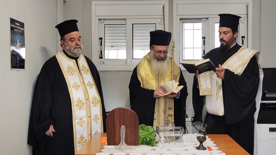 Αγιασμός στα γραφεία της Διεύθυνσης Δευτεροβάθμιας Εκπαίδευσης Κεφαλονιάς και Ιθάκης [εικόνες]