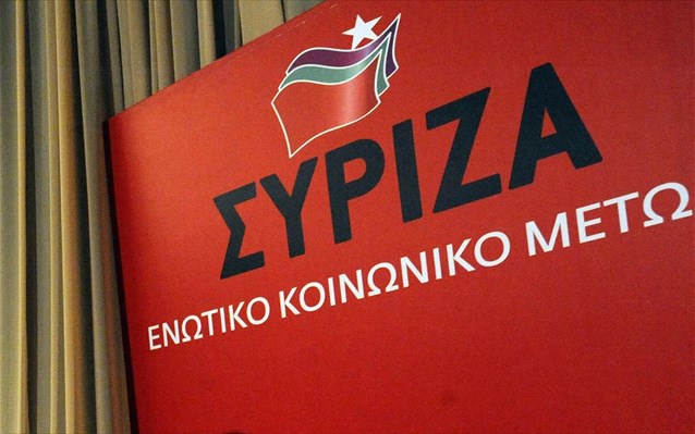 Ανακοίνωση του ΣΥΡΙΖΑ για την παραίτηση εκπαιδευτικού