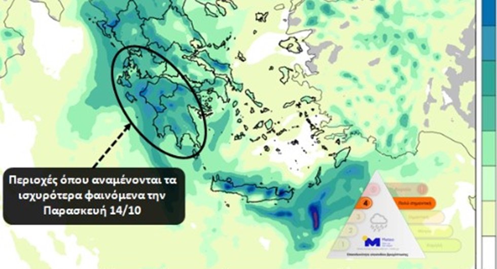 Αναβαθμίζει την κακοκαιρία το Meteo –Αναμένεται να “χτυπήσει” τα Ιόνια νησιά
