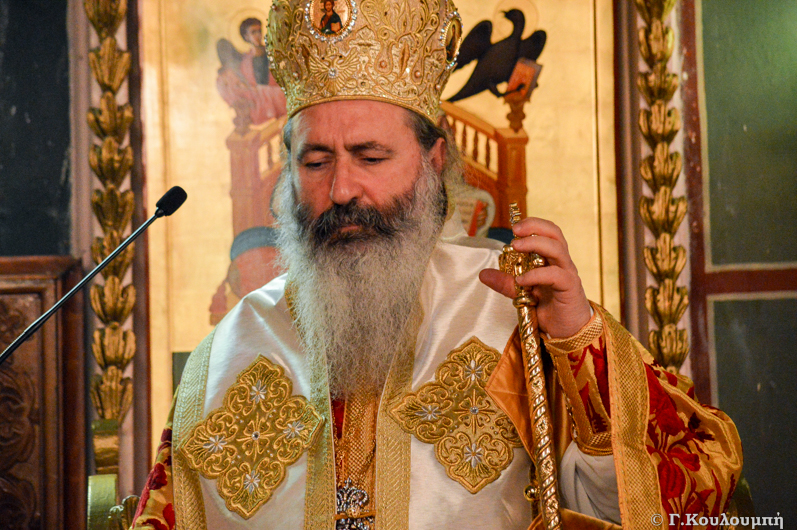 Χρόνια Πολλά στο Μητροπολίτη μας κ. Δημήτριο