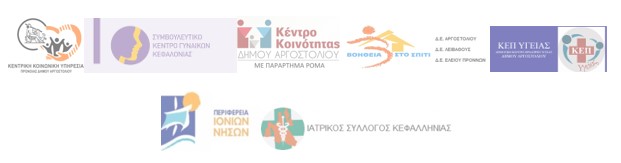 Δεν περιμένω τον Οκτώβρη!