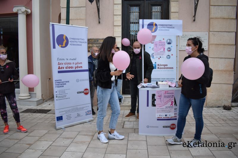 Διεύθυνση Κοινωνικής Προστασίας & Υγείας Δήμου Αργοστολίου: “Δεν περιμένω τον Οκτώβρη!”