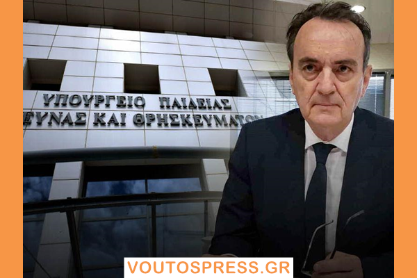 Δήλωση του Γ.Γ. του ΥΠΑΙΘ στο Alfavita