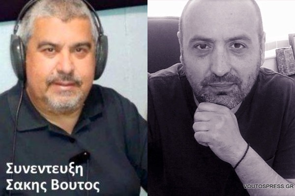 Εκπομπή το Βημα του Πολίτη Νησί 93,9 Fm 24/10/2022