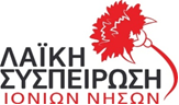 ΕΝΗΜΕΡΩΤΙΚΟ ΣΗΜΕΙΩΜΑ
