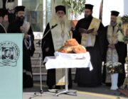 Εορτασμός της «Ημέρας της Αστυνομίας»….