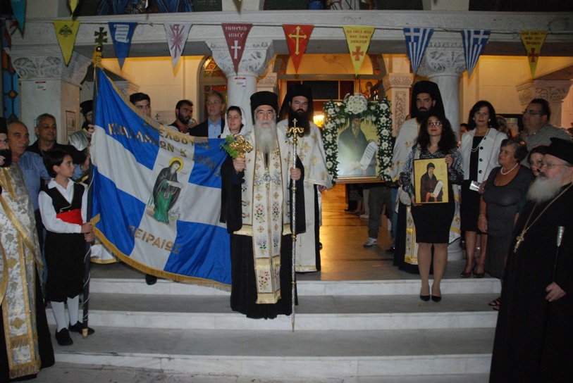Έτσι θα γιορτάσει τον Άγιο Γεράσιμο η Αδελφότητα Κεφαλλήνων του Πειραιά