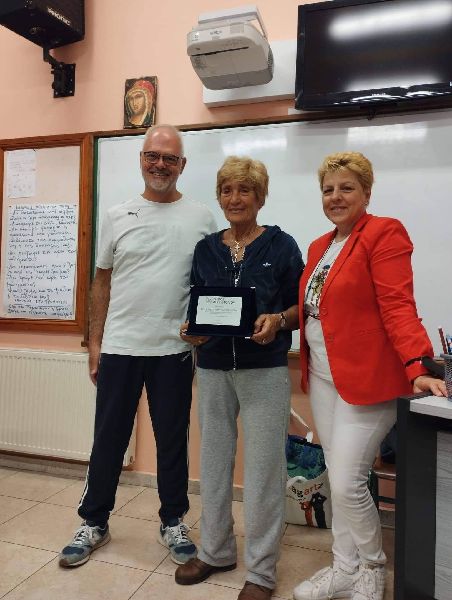 Γερολυμάτου, Χατσατριάν και Δρακωνάκη στο 3ο Δημοτικό Αργοστολίου – Εκδήλωση για την πανελλήνια ημέρα σχολικού αθλητισμού [εικόνες]
