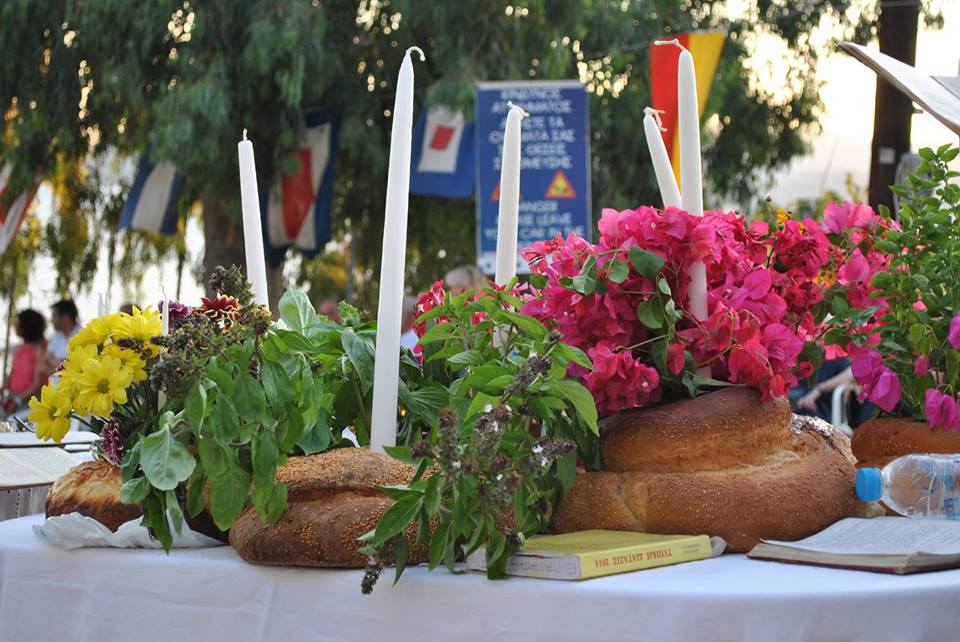 Η Κεφαλληνιακή Ένωση Χαλανδρίου γιορτάζει το προστάτη μας Άγιο Γεράσιμο