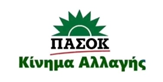 ΜΑΖΙ ΜΕ ΤΟΥΣ ΕΡΓΑΖΟΜΕΝΟΥΣ ΣΤΟ ΠΡΟΓΡΑΜΜΑ ”ΒΟΗΘΕΙΑ ΣΤΟ ΣΠΙΤΙ”