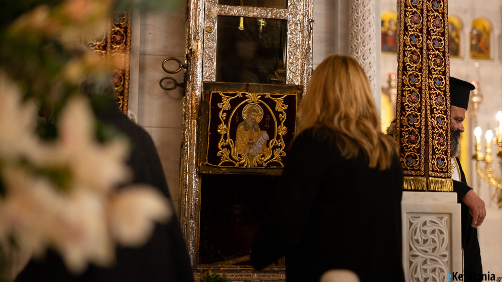 Με δύο Μακεδόνες Μητροπολίτες η φετινή εορτή του Άγιου Γεράσιμου στα Ομαλά