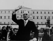 ΝΕΑ ΔΗΜΟΚΡΑΤΙΑ: 4 Οκτωβρίου 1974!