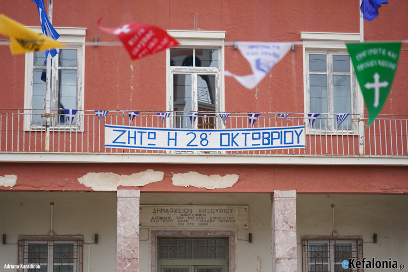 Ολοκληρώθηκε η έκθεση «Μαύρα Πληγωμένα Χρόνια» στο Ληξούρι για το έπος του 40 [εικόνες]