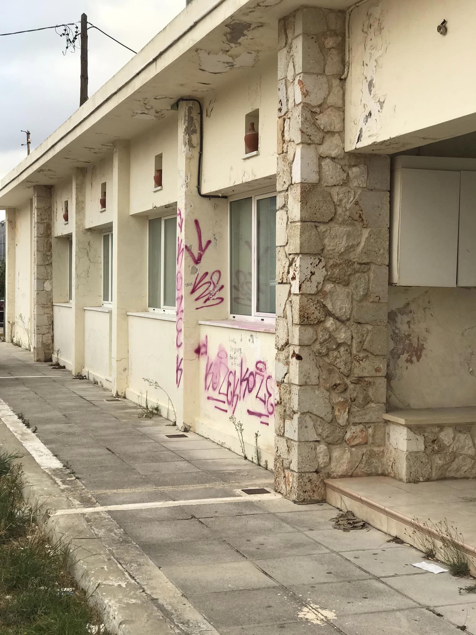 Σωτήρης Κουρής: Τελωνείο Αργοστολιου – Υπηρεσία ΕΟΤ Κεφαλληνίας [εικόνες]