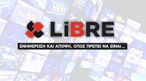 Σούπερ Μάρκετ: Πόσο αυξήθηκαν οι τιμές σε βασικά είδη τον τελευταίο χρόνο – Πετρέλαιο θέρμανσης από 1,38 το λίτρο