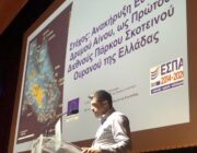 Συμμετοχή στο 12ο Πανελλήνιο Συνέδριο Ερασιτεχνικής Αστρονομίας…….