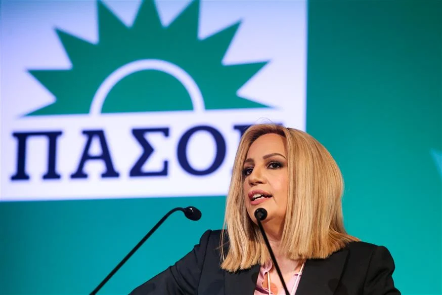 Τ.Ο