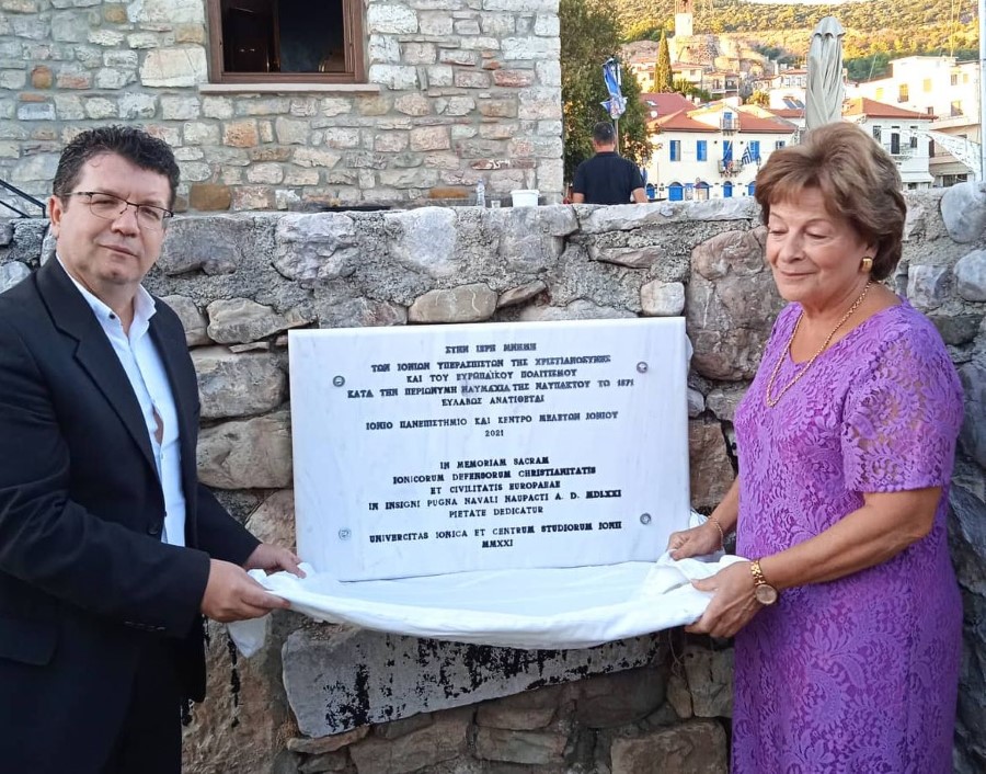 Το Ιόνιο Πανεπιστήμιο τίμησε τη μνήμη των πολεμιστών από τα Ιόνια Νησιά στην Ναυμαχία της Ναυπάκτου [εικόνες]