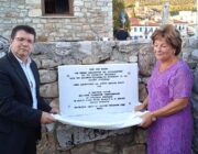 Το Ιόνιο Πανεπιστήμιο τίμησε τη μνήμη των πολεμιστών από τα Ιόνια Νησιά στην Ναυμαχία της Ναυπάκτου