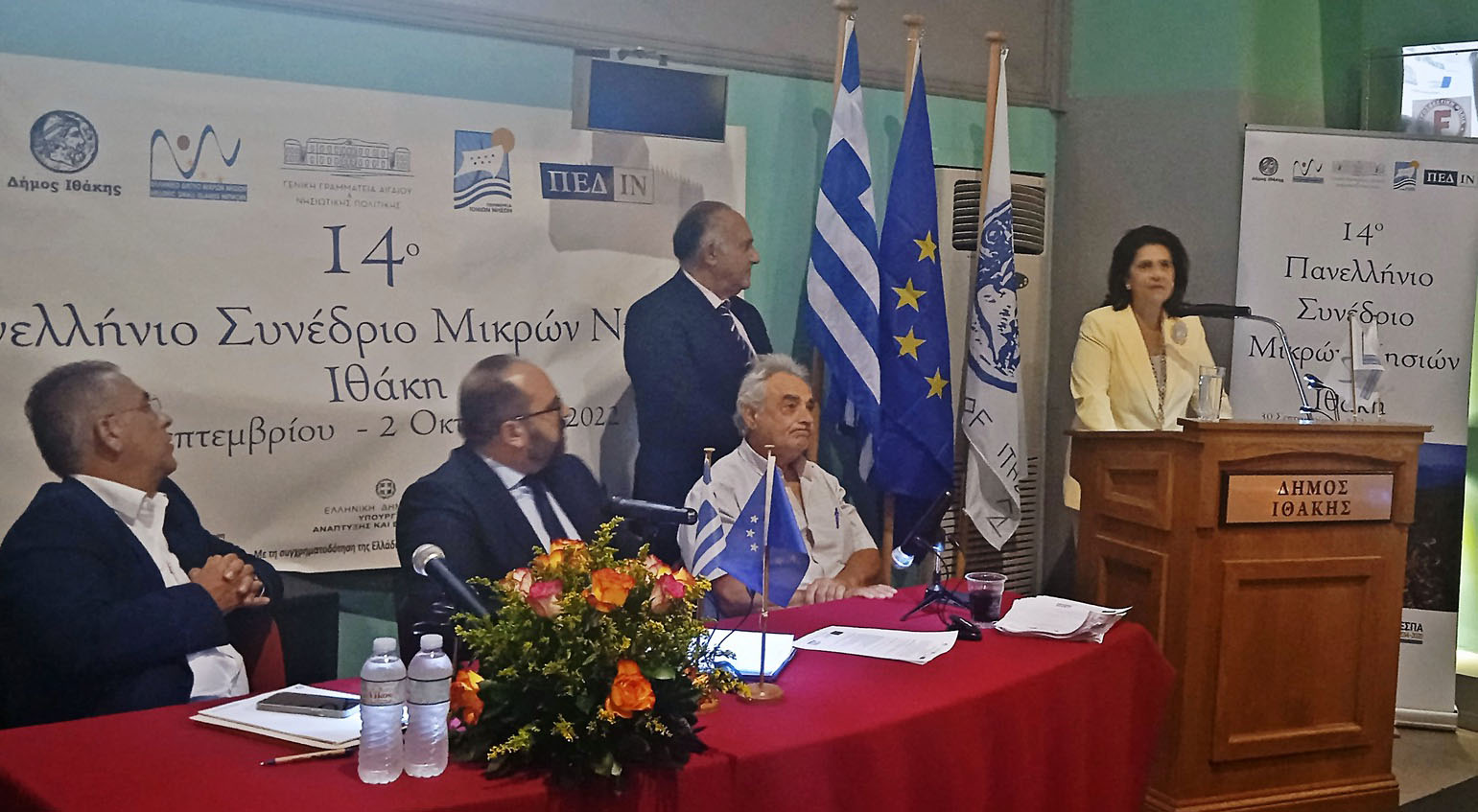 Τώρα είναι η ώρα της Ιθάκης