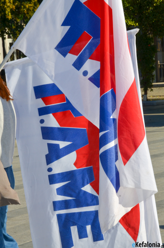 Απεργία: Μεγάλη συγκέντρωση στο Αργοστόλι με πορεία στους δρόμους [εικόνες]