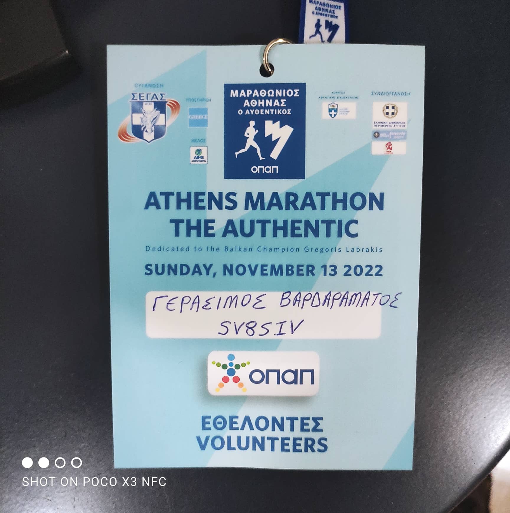 ATHENS MARATHON THE AUTHENTIC