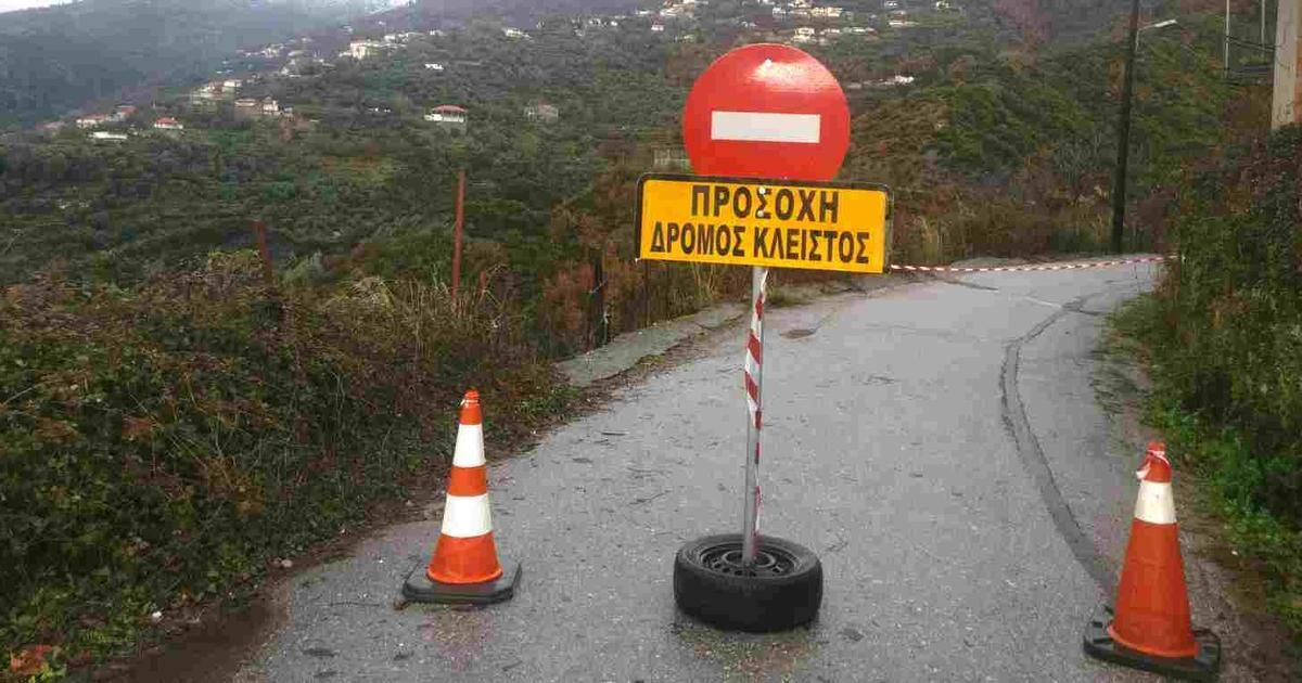 Δήμος Σάμης: Ανάκληση απόφασης για διακοπής κυκλοφορίας σε τμήμα της Οδού Μπεκατωράτα –Αντυπάτα