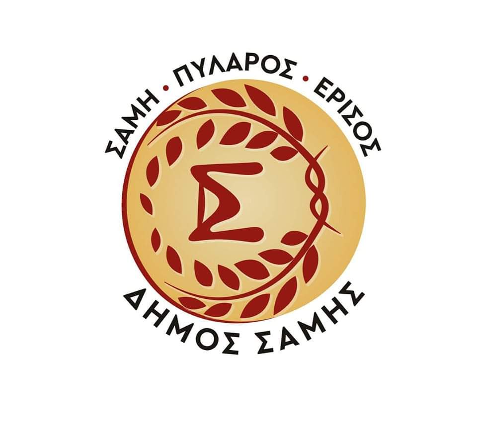 Δήμος Σάμης: Επιτυχής ολοκλήρωση δράσης ενημέρωσης σε όλες τις σχολικές μονάδες του Δήμου