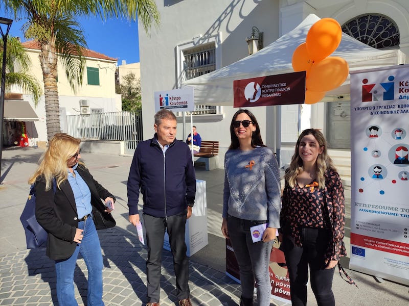 Εκστρατεία ενημέρωσης από το Συμβουλευτικό Κέντρο Γυναικών ένεκα της Παγκόσμιας Ημέρας εξάλειψης της βίας κατά των γυναικών [εικόνες]