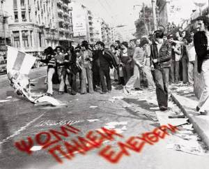 ΕΛΜΕ-ΚΙ: Τιμάμε την 49η επέτειο της Εξέγερσης του Πολυτεχνείου δυναμώνοντας τον αγώνα για μόρφωση, δουλειά και ζωή με δικαιώματα