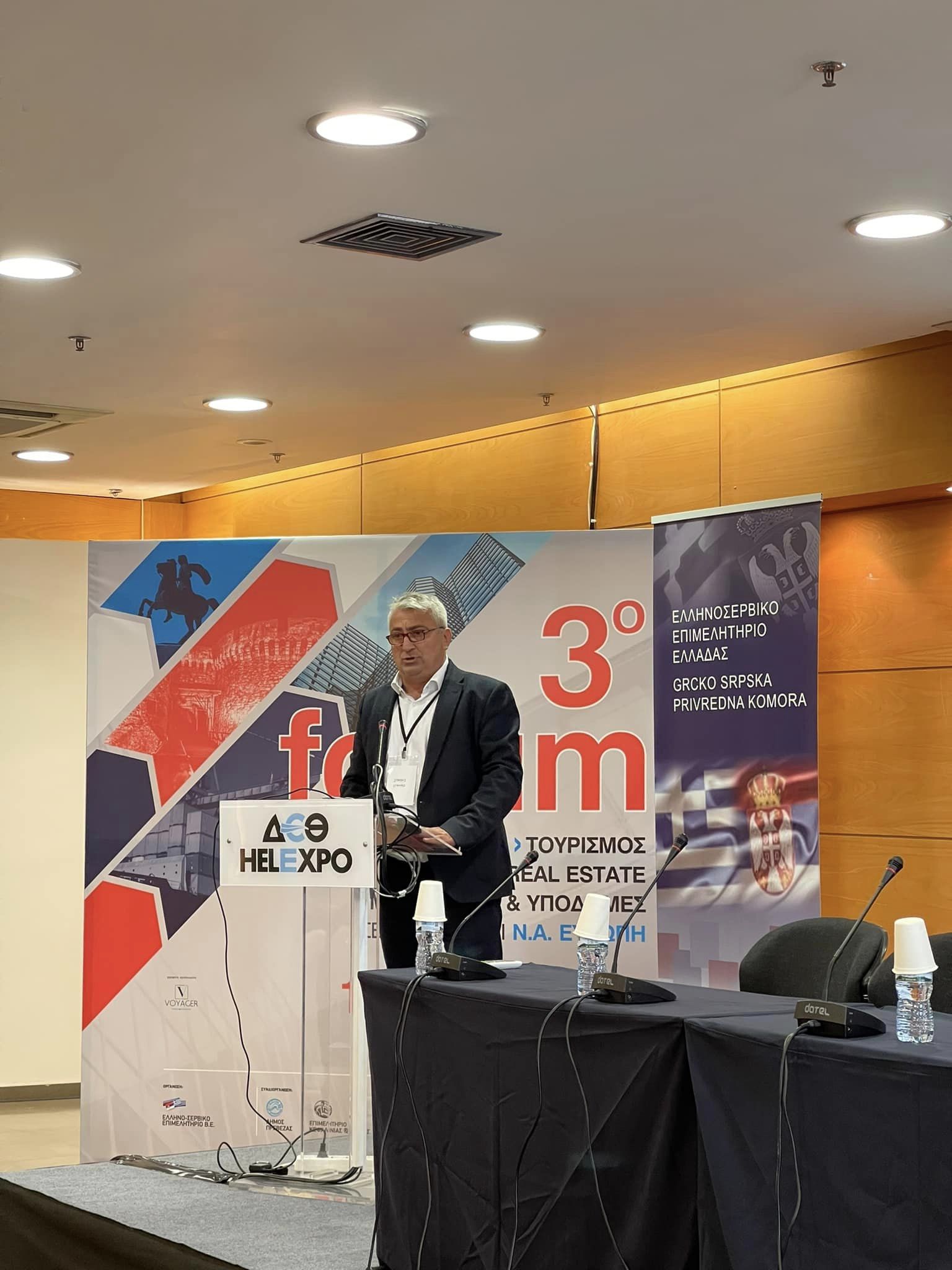 Επιμελητήριο Κεφαλονιάς και Ιθάκης  Philoxenia International Tourism Expo.
