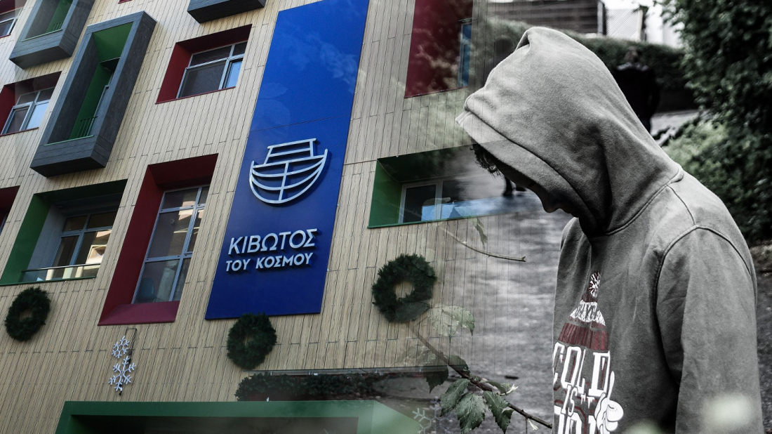 Κιβωτός του Κόσμου: Τι κατέθεσε στους αστυνομικούς ο 19χρονος για την ασέλγεια σε βάρος του όταν ήταν ανήλικος