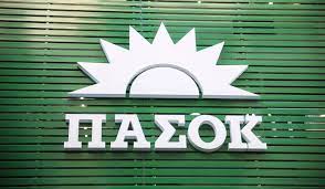 ΝΑ ΔΟΘΕΙ ΑΜΕΣΑ ΛΥΣΗ ΓΙΑ ΤΑ ΚΑΤΑ ΠΑΡΕΚΚΛΙΣΗ ΟΙΚΟΔΟΜΗΣΙΜΑ ΑΚΙΝΗΤΑ