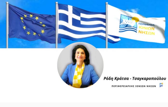 Newsletter Οκτωβρίου 2022 της Περιφερειάρχη Ιονίων Νήσων