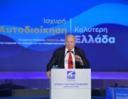 Ο κ.Αλέξανδρος Παρίσης, Προέδρος ΠΕΔ ΙΝ συμμετείχε στο Ετήσιο Τακτικό Συνέδριο της ΚΕΔΕ…….