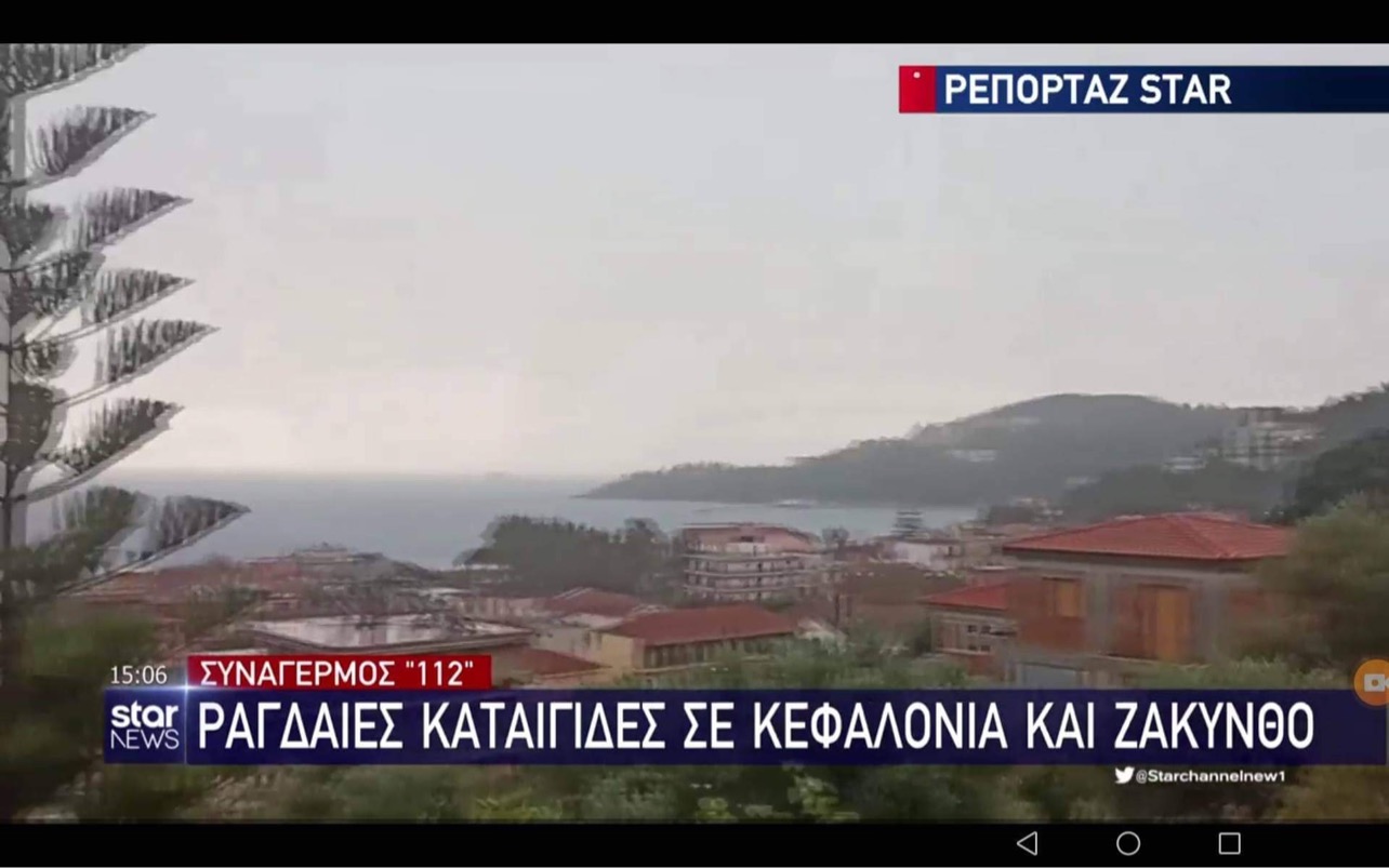 Ο Πόρος Κεφαλονιάς στο Μεσημβρινό Δελτίο Ειδήσεων του Star! [βίντεο]