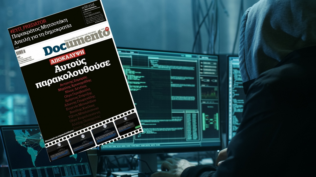 Οι 33 που παρακολουθούνταν με Predator σύμφωνα με το Documento. Σκληρή απάντηση της κυβέρνησης