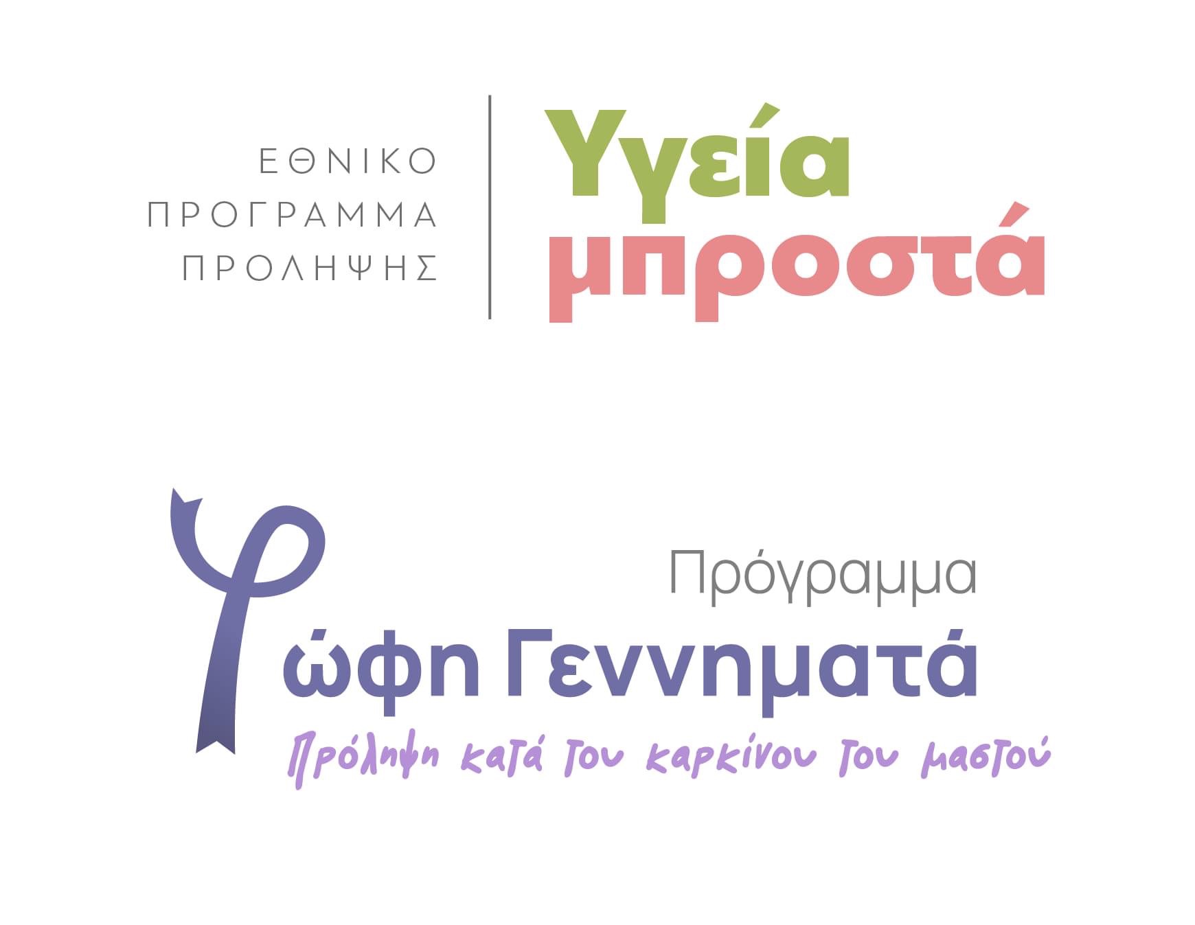 ΠΑΣΟΚ  ΚΙΝΑΛ Κεφαλονιάς: Επίσκεψη στις δομές υγείας του νησιού