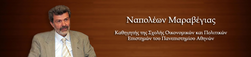Πόσο αντέχει η ελληνική οικονομία;