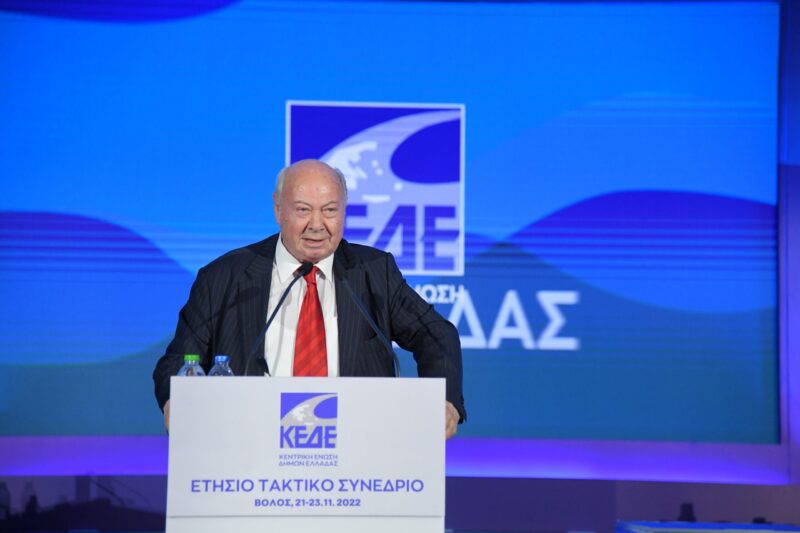 Στο Ετήσιο Τακτικό Συνέδριο της ΚΕΔΕ ο Αλέξανδρος Παρίσης [εικόνες]